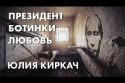 Особый сенегальский путь России - Виктор Шендерович