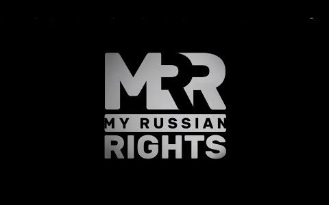 Россия, цензура, тюрьма, пытки, свобода. My Russian Rights — канал о правах человека в России