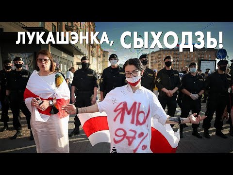 Лукашенко, уходи! Митинг гражданской солидарности с белорусами в Берлине