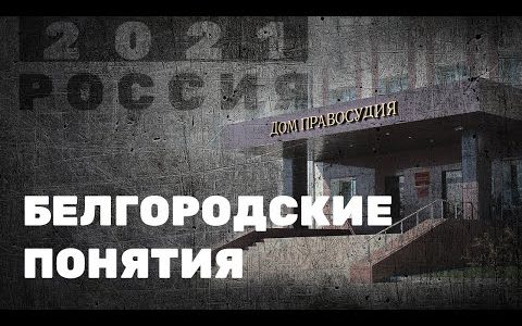 Нервно-паралитический триллер - Сергей Лебедев