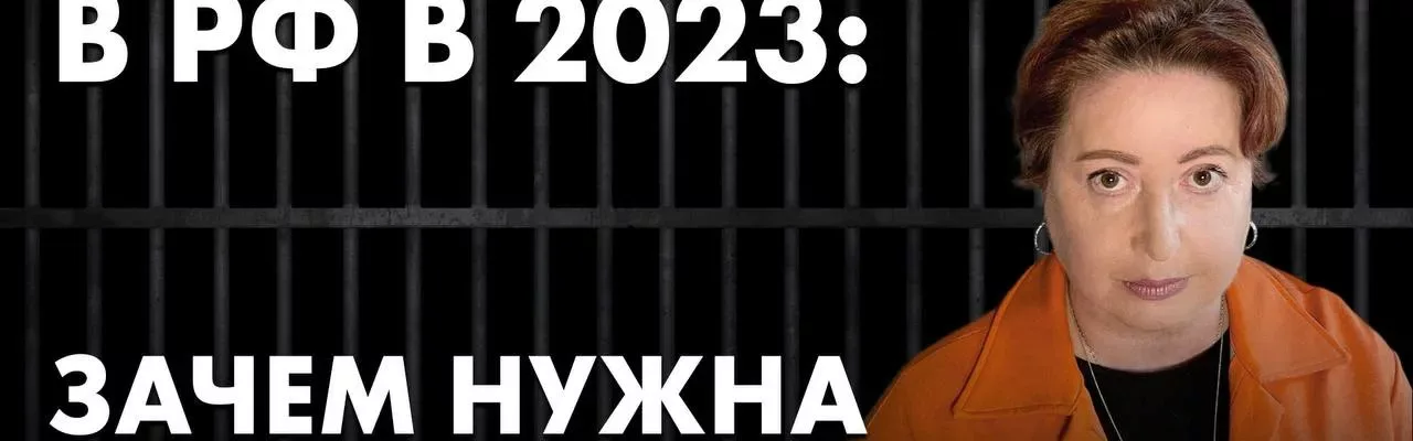 Зачем 2023