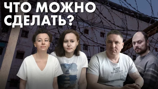 Что можно делать?