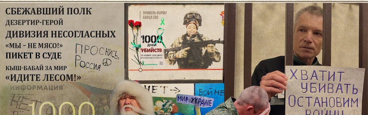 Боевой листок. Ноябрь 2024